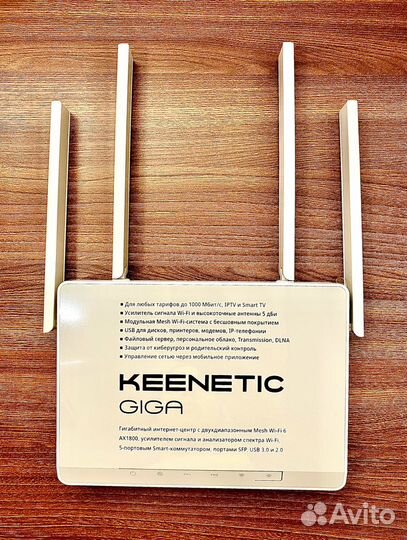 Wifi роутер keenetic giga kn 1011