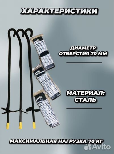 Анкер для растяжки деревьев комплект terra line