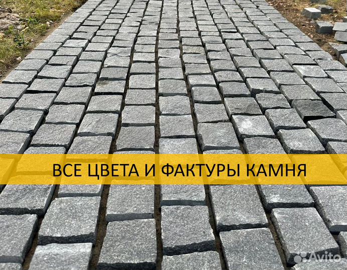 Природный камень Плитняк