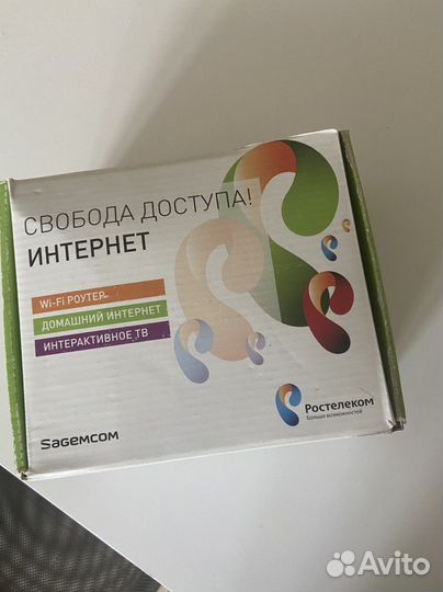 Универсальный роутер
