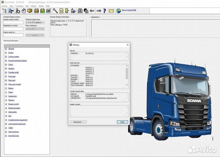 Scania SDP3 XCom 2.30 Каталог Multi
