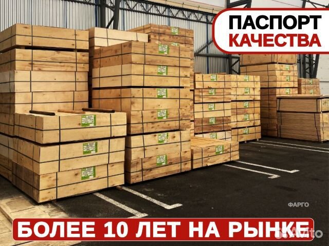 Фанера / быстрая доставка в срок