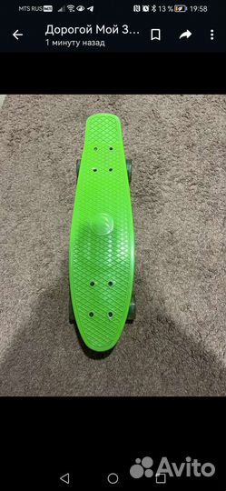 Скейтборд детский