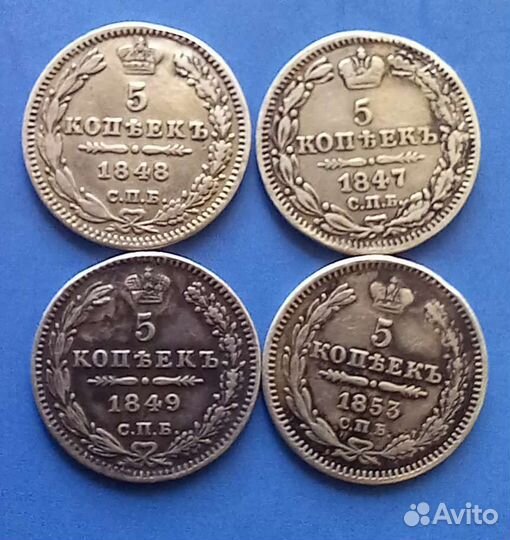 Серебряные монеты