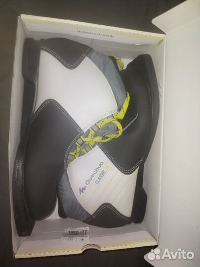 Лыжи беговые с ботинками