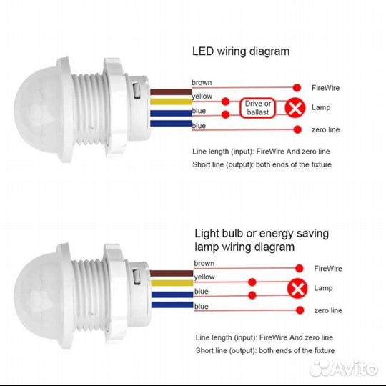 Датчик движения для света до 40 ватт