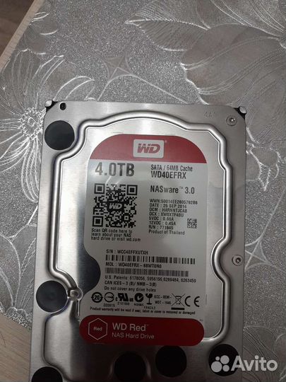 Жесткий диск