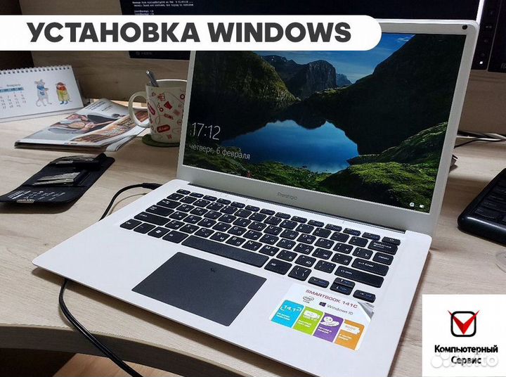 Ремонт Ноутбуков, Компьютеров. Установка Windows