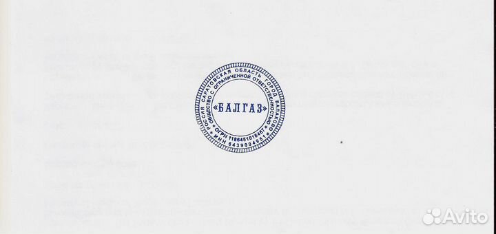 Продам готовое ооо