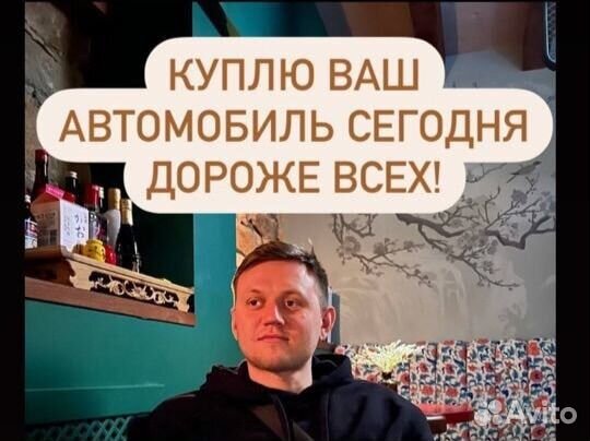 Срочный выкуп авто. Автовыкуп