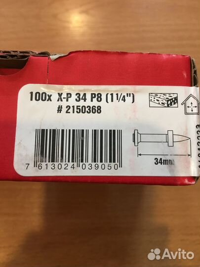 Дюбель-гвоздь по бетону Hilti X-P 34 P8 2150368 дл