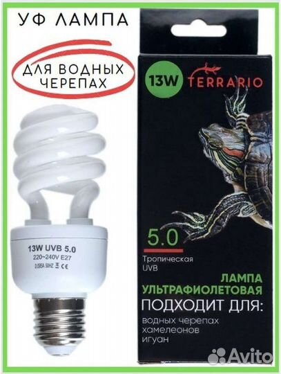 Террариум для красноухой черепахи