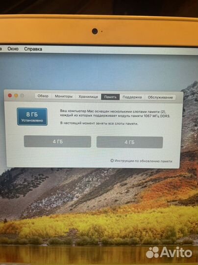 Apple MacBook 13 2010