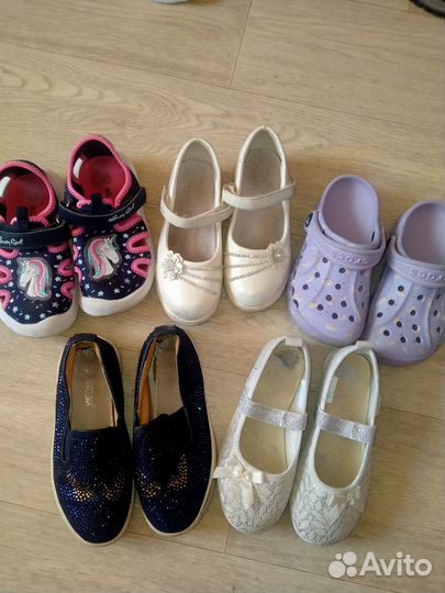 Обувь пакетом