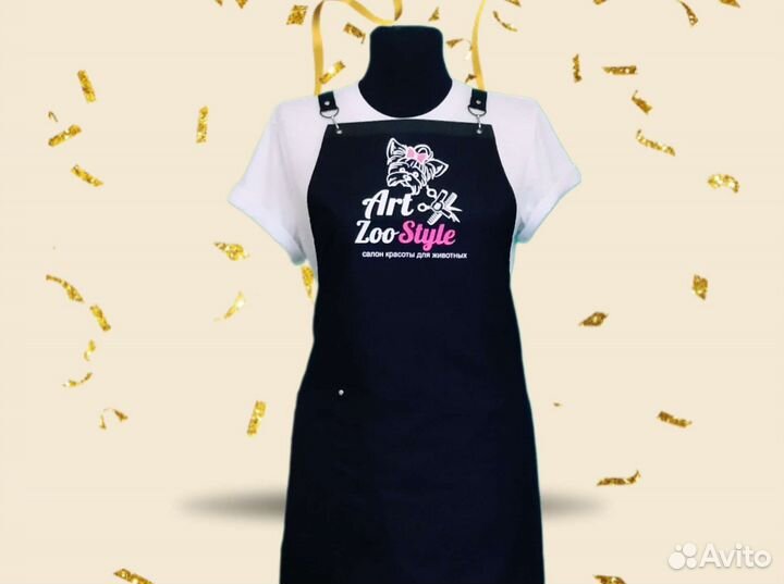 Фартуки для грумеров с логотипом
