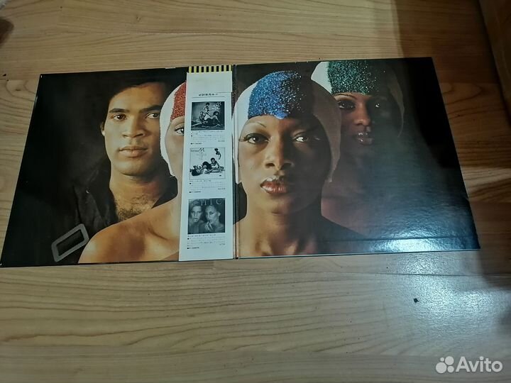 Boney M, Nightlight to Venus