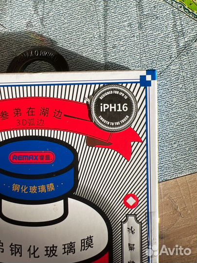 Защитное стекло iPhone 16