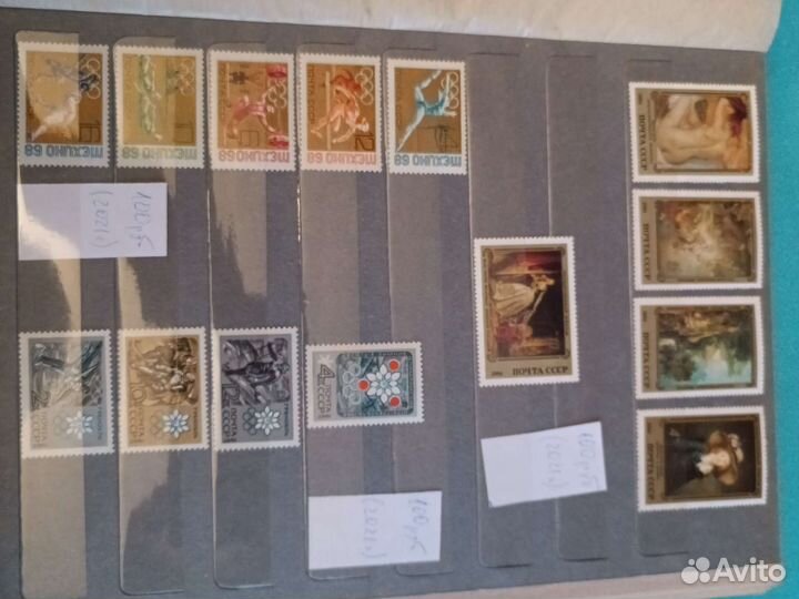 Почтовые марки СССР