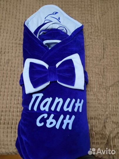 Комплект на выписку для мальчика