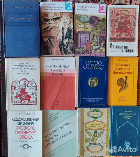 Сказки,стихи народов мира. Фольклор. Сатира и тд