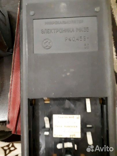 Калькулятор