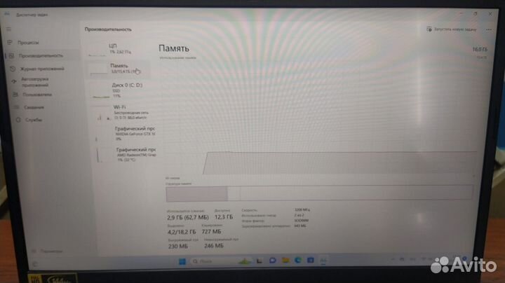 Ноутбук acer nitro 5 an515-44