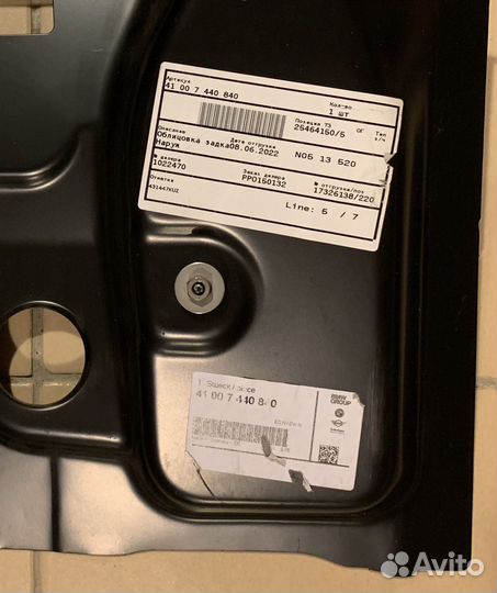 Панель задняя Bmw5 G30