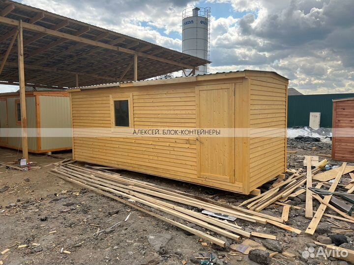 Деревянные бытовки с доставкой