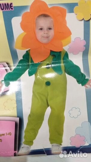 Карнавальный костюм 