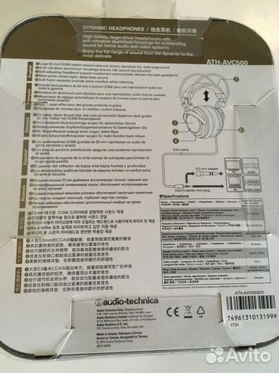Наушники Audio-Technica ATH-AVC500