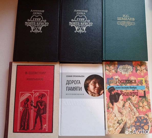 Книги СССР 2