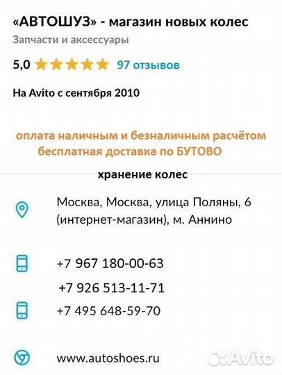 Continental ContiVikingContact 7 225/55 R19