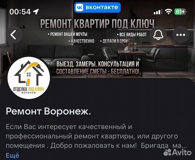 Оформление группы/обложки/открытки/приглашения