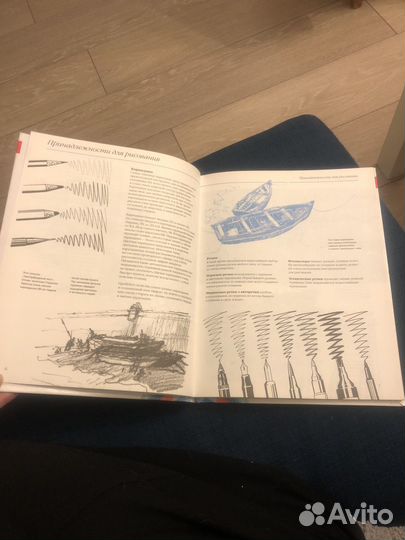 Как научиться рисовать