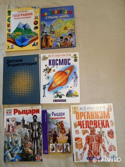 Детские энциклопедии, книги о животных, динозаврах