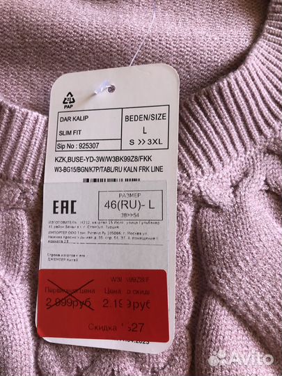 Свитер кофта джемпер женский 46-48