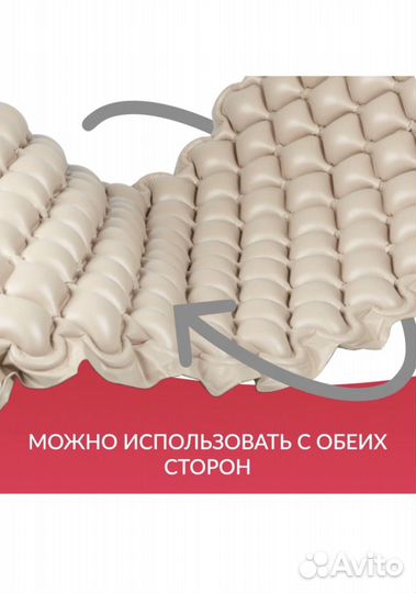 Противопролежневый матрас с компрессором