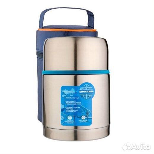Термос 1 л для еды с чехлом