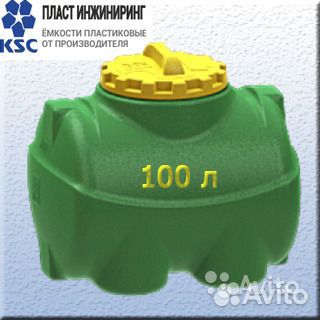 Емкость для бани и сауны 100л горизонтальная