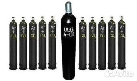 Баллоны Азот. Скупка