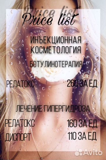 Косметолог сестрорецк,врач-дерматолог
