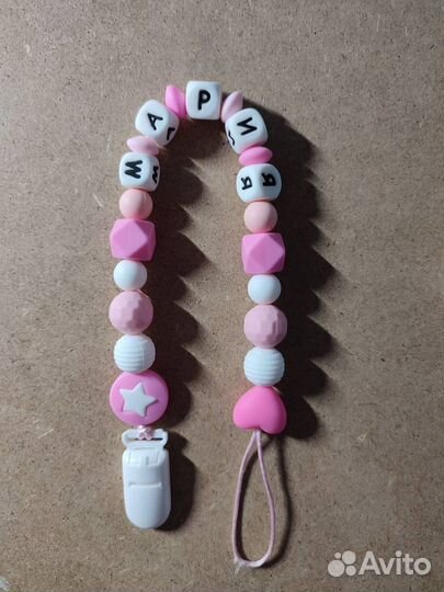 Силиконовый держатель для пустышки или грызунка