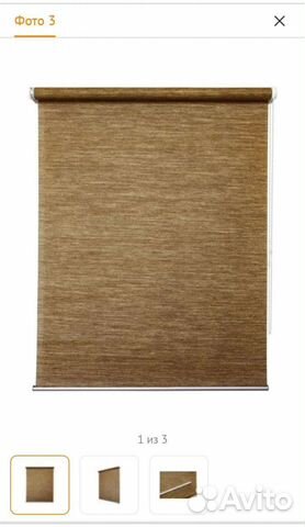 Рулонная штора 50 на 175