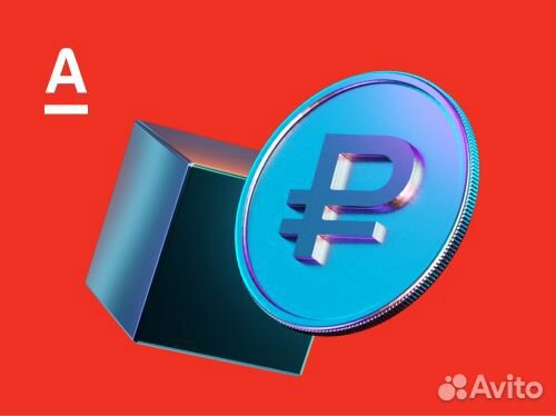 Менеджер по работе с клиентами X5