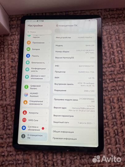 Планшет huawei matepad 10.4 4/64