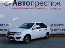 ВАЗ (LADA) Granta 1.6 MT, 2016, 181 300 км, с пробегом, цена 449 000 руб.