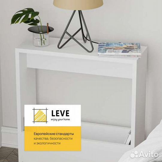 Журнальный приставной столик / прикроватный