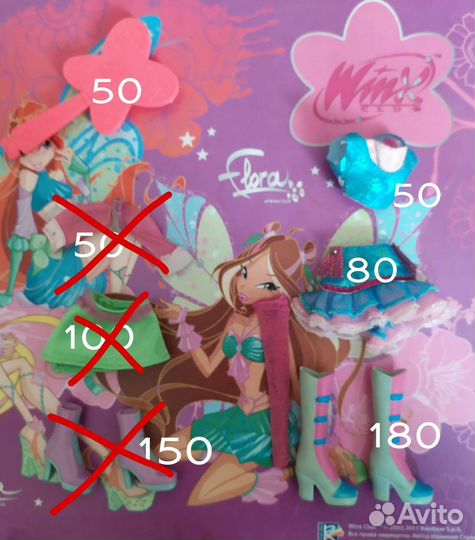 Одежда винкс оригинал