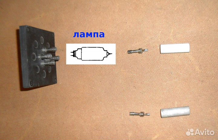 Контакты наконечники для радио лампы ф4 ф6 мм