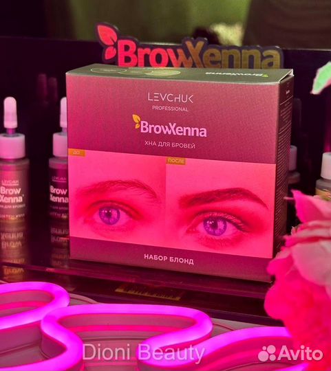 Набор хны для бровей browxenna «Шатен» и блонд bro